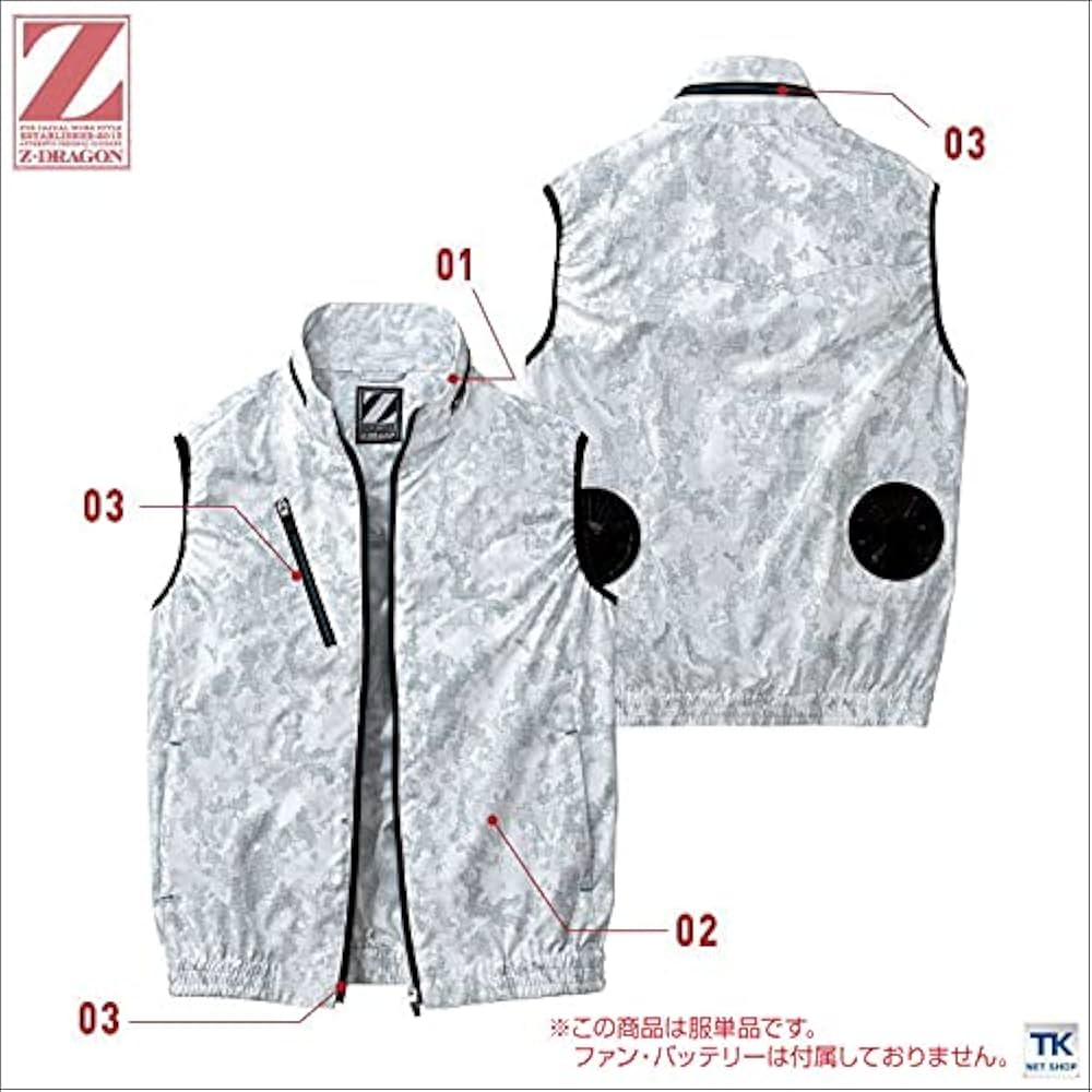 Amazon.co.jp: 自重堂 空調服ベスト シルバー M 74060 : ファッション