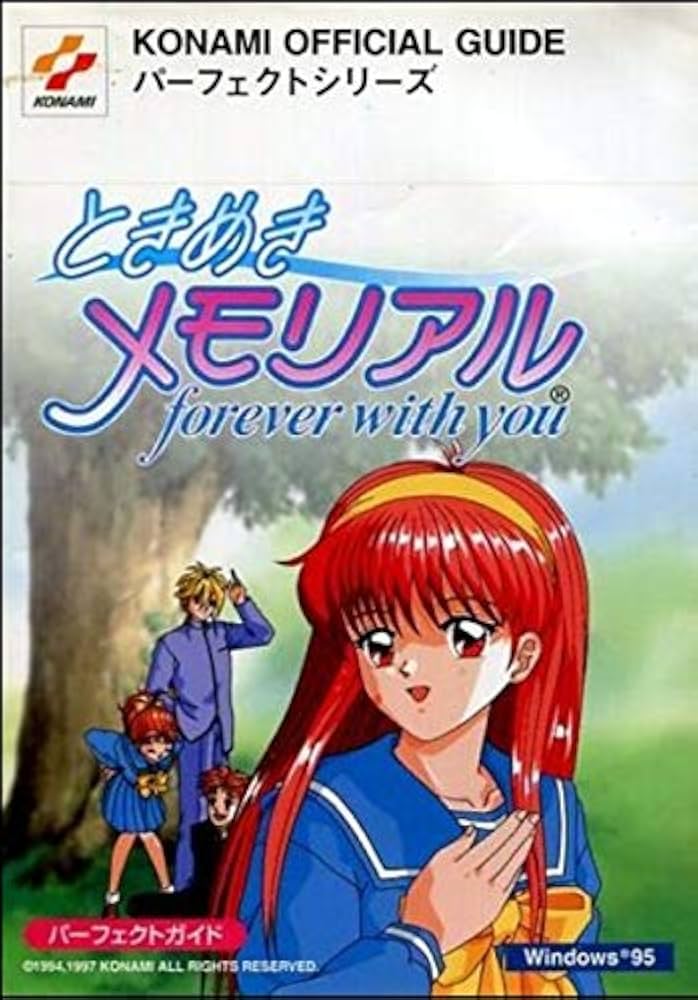 ときめきメモリアルforever with youパーフェク: Windows95 (KONAMI