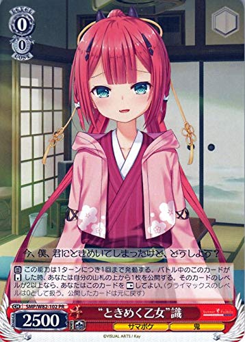 Amazon.co.jp: ヴァイスシュヴァルツ Summer Pockets REFLECTION BLUE