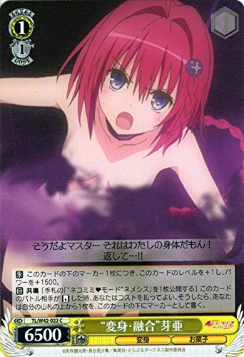 Amazon.co.jp: ヴァイスシュヴァルツ “変身・融合”芽亜 コモン TL/W42