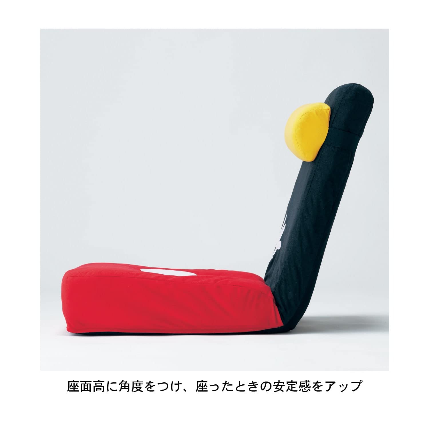 Amazon｜[ベルメゾン] ディズニー 座椅子 リクライニング サポート