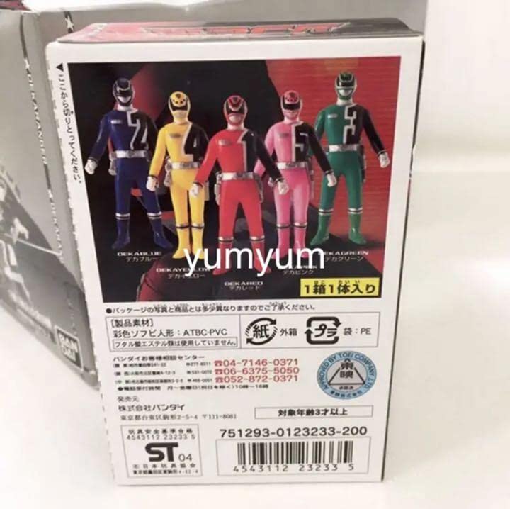 Amazon.co.jp: 特捜戦隊デカレンジャー ソフビ道 10個入りBOX : おもちゃ