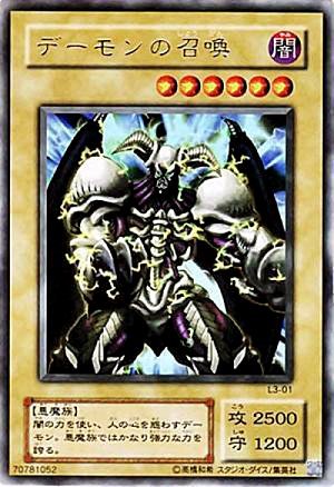 Amazon.co.jp: 【遊戯王☆限定品】リミテッドエディション3（遊戯編