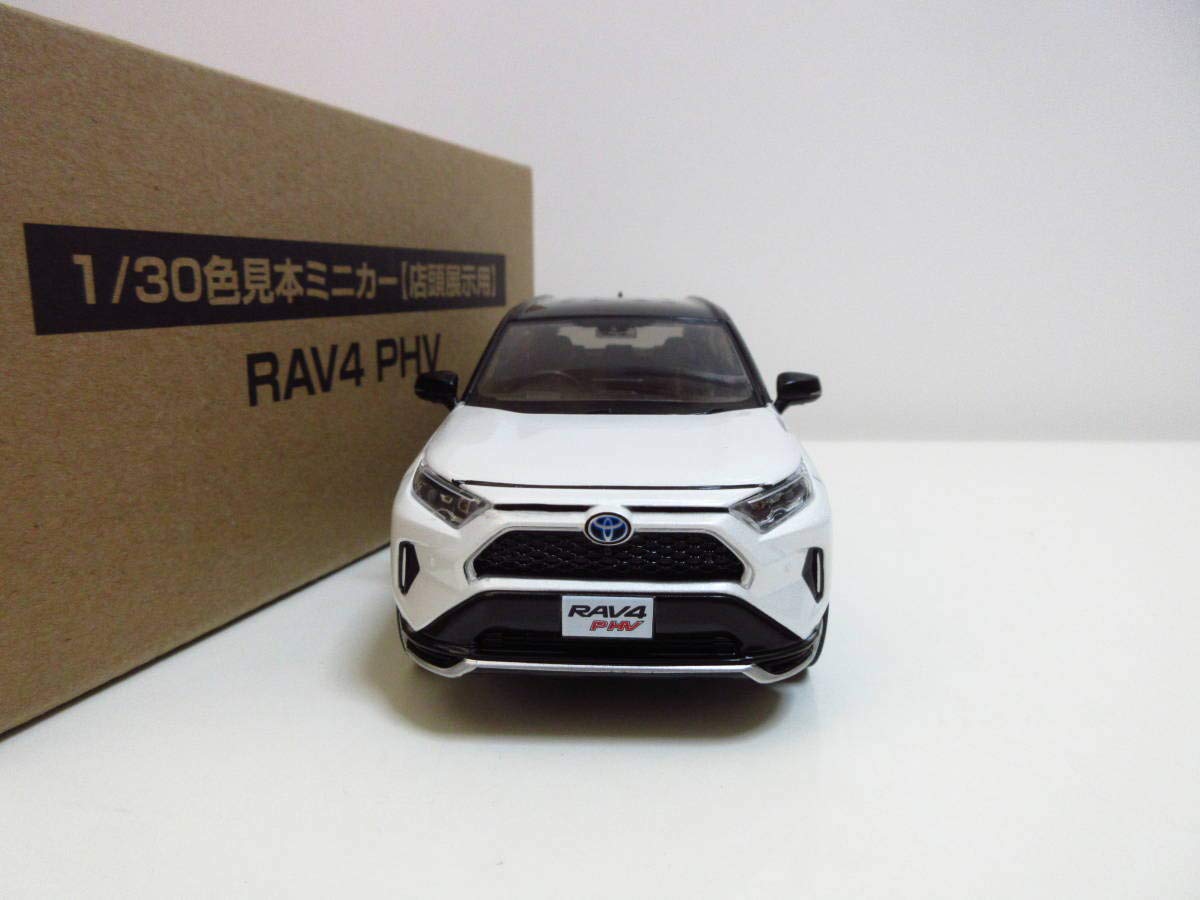 Amazon | 1/30 トヨタ 新型RAV4豊田 PHV ラブフォーPHV カラーサンプル