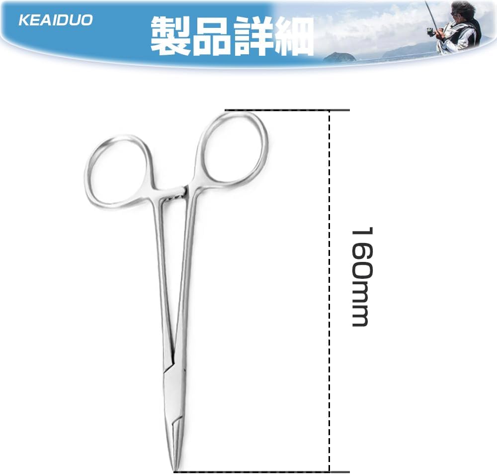 Amazon | 鉗子 (16cm) プライヤー 鉗子 はさみ 釣り具 釣り道具 ロック