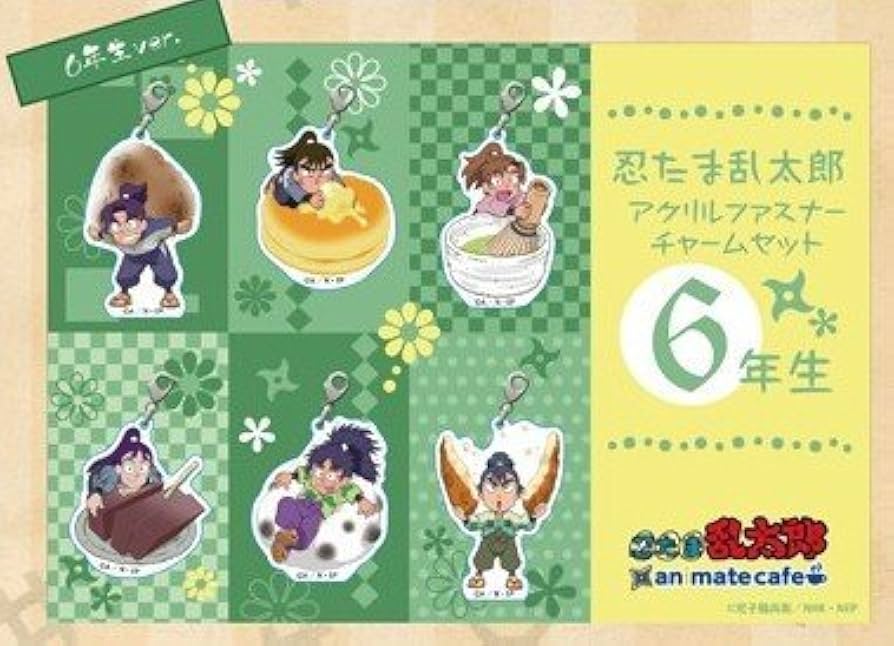 Amazon.co.jp: 【アニメイトカフェ限定】忍たま乱太郎 アクリル