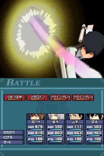 Amazon.co.jp: 家庭教師ヒットマンREBORN ! DS フェイトオブヒートIII