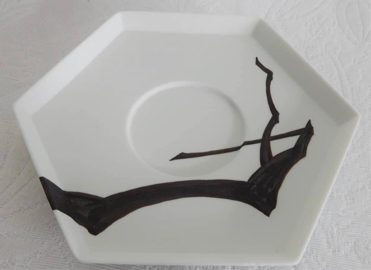 Amazon.co.jp: 深川製磁 趣碗沙羅 錆 茶碗 : Toys & Games