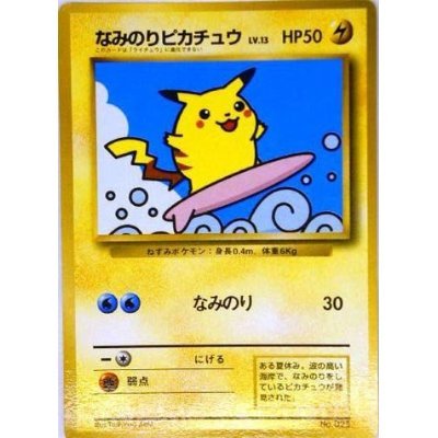 Amazon.co.jp: ポケモンカードゲーム promo009 なみのりピカチュウB品