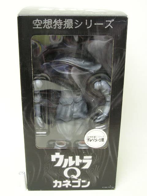 Amazon.co.jp: □メディコムトイ 空想特撮シリーズ ウルトラQ カネゴン