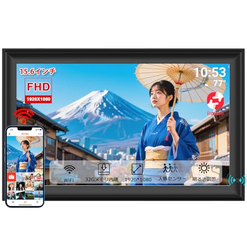 Amazon.co.jp: 64GB FRAMEOデジタルフォトフレーム 15.6 インチ
