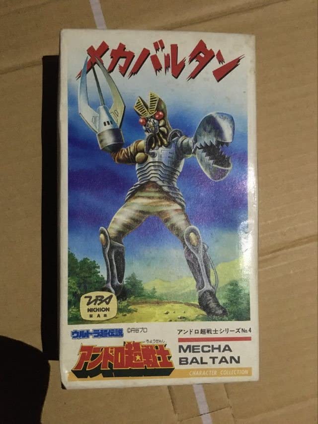 Amazon | Nitto アンドロ超戦士 シリーズ メカバルタン プラモデル