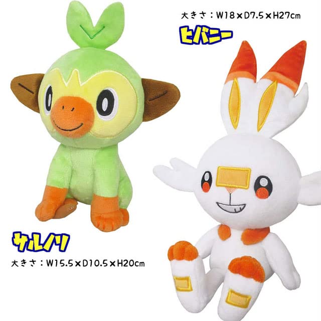 Amazon.co.jp: ポケモン ぬいぐるみ S ポケットモンスター