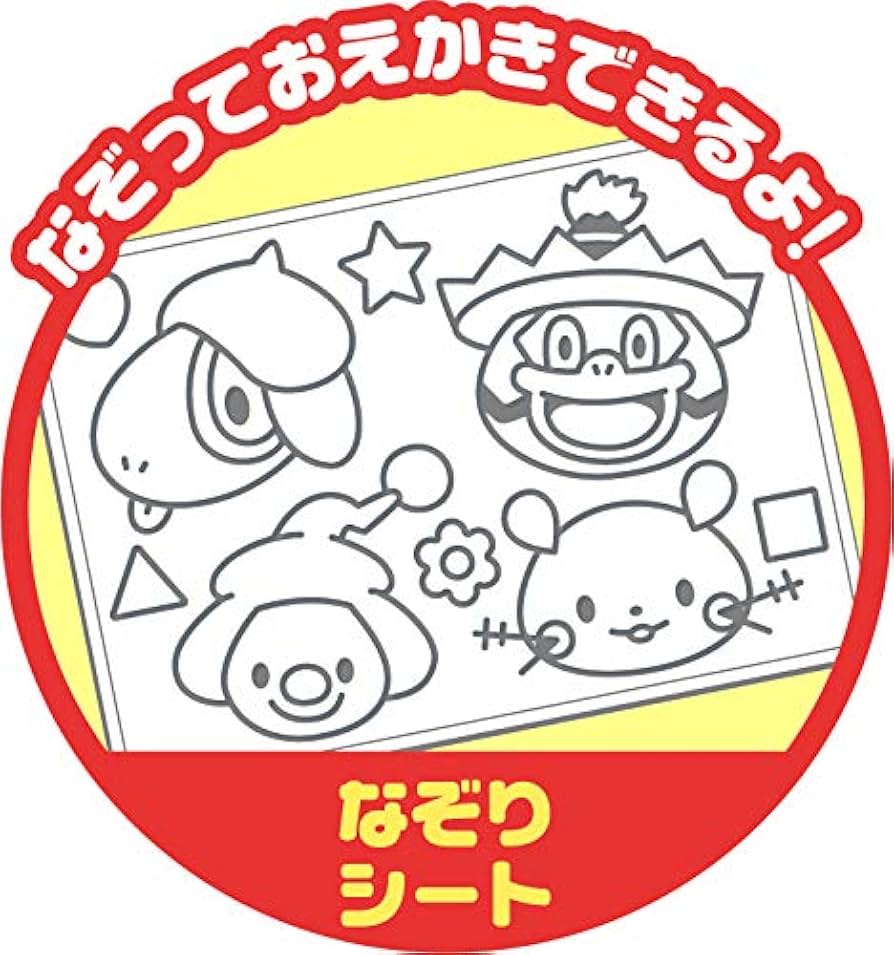 Amazon.co.jp: セガフェイブ (SEGA FAVE) モンポケ はじめての