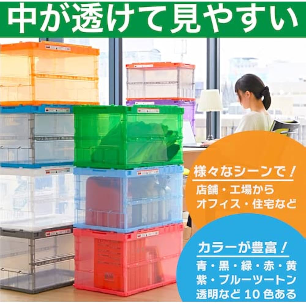 Amazon.co.jp: トラスコ中山(TRUSCO) 薄型折りたたみコンテナスケル