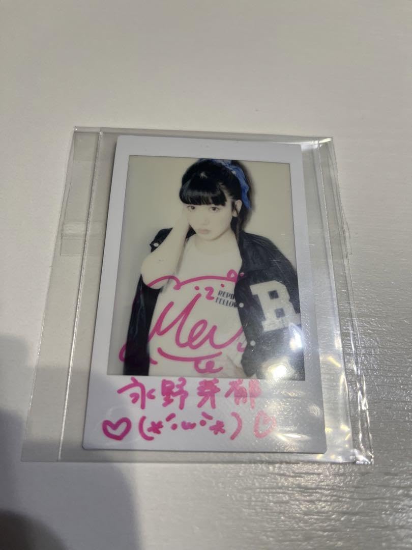 Amazon.co.jp: 永野芽郁 直筆サイン入りチェキ : おもちゃ