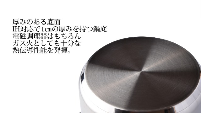 Amazon | IH対応 ステンレス寸胴鍋26cm (蓋付) 満水14L 底面3層構造