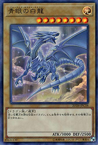 も*ぐ様 遊戯王 青眼の白龍 二期 レリーフ PSA9 も*ぐ様 遊戯王 青眼の