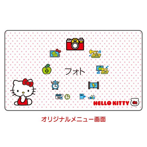 Amazon.co.jp: サンリオ(SANRIO) ハローキティ デジタルフォトフレーム