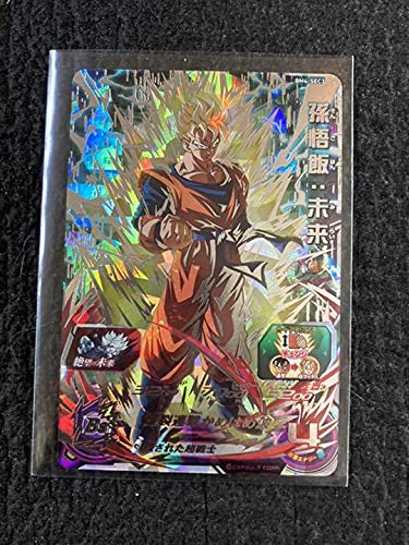 Amazon.co.jp: スーパードラゴンボールヒーローズ BM4-SEC3 孫悟飯