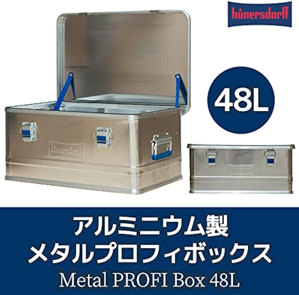 Amazon | ヒューナースドルフ Hunersdorff ［ 安心の正規品 ］アルミ