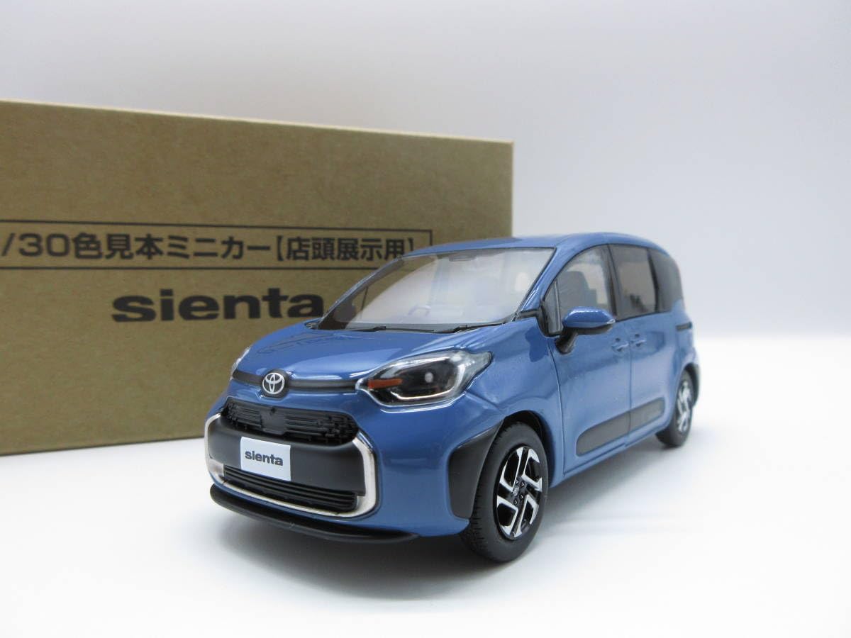 Amazon | 1/30 ミニカー 新型シエンタ 2022 非売品 カラーサンプル