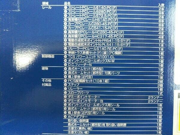 Amazon | Nゲージ TOMIX 90951 マイプランDX-PC(F) | 鉄道模型 通販