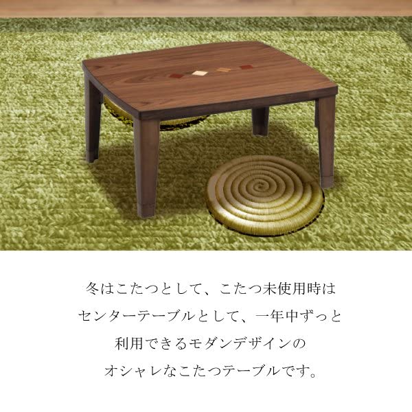 Amazon.co.jp : こたつ コタツテーブル 正方形 80×80 天然木