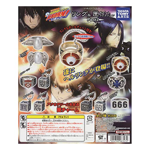 Amazon.co.jp: 家庭教師ヒットマン REBORN！ リボーン リング＆匣