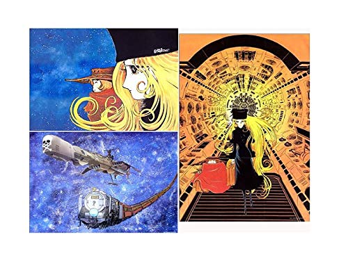 Amazon.co.jp: 銀河鉄道999 オリジナルポスター 3種セット 「松本零士