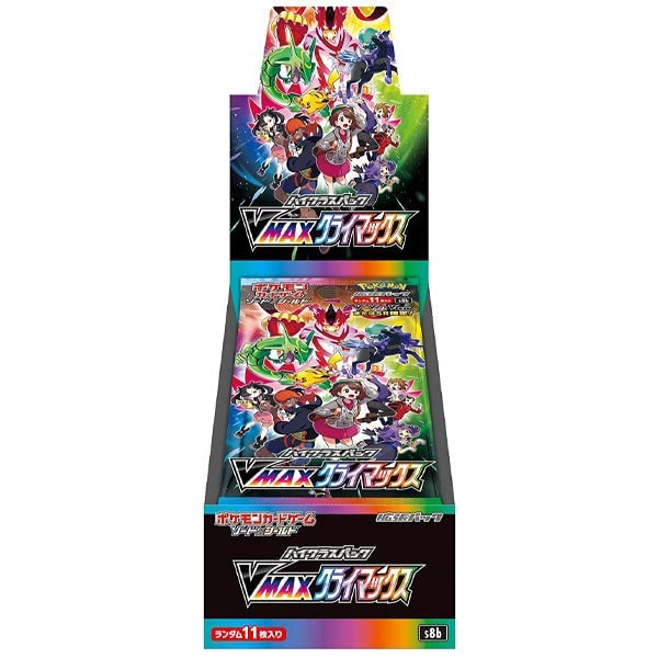 Amazon.com: Pokemon Card Game Sword & Shield High Class Pack VMAX
