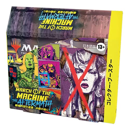 Amazon.co.jp: マジック:ザ・ギャザリング 機械兵団の進軍 決戦の後に