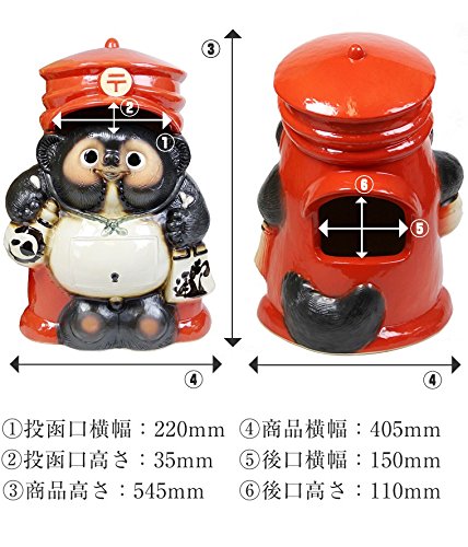 Amazon.co.jp: 信楽焼 陶製郵便たぬきポスト ポスト 新聞受け 郵便受け
