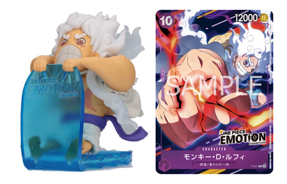 Amazon.co.jp: ワンピース EMOTION 限定 ワールドコレクタブル