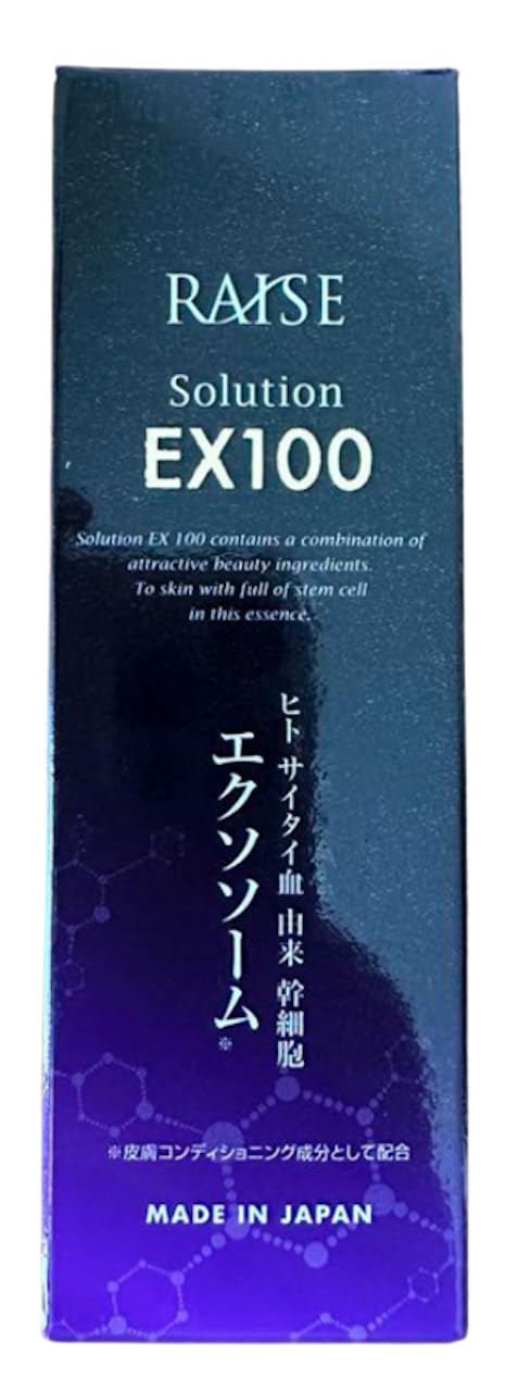 Amazon.co.jp: RAISE レイズ ソリューション EX100 臍帯血 ヒト幹細胞
