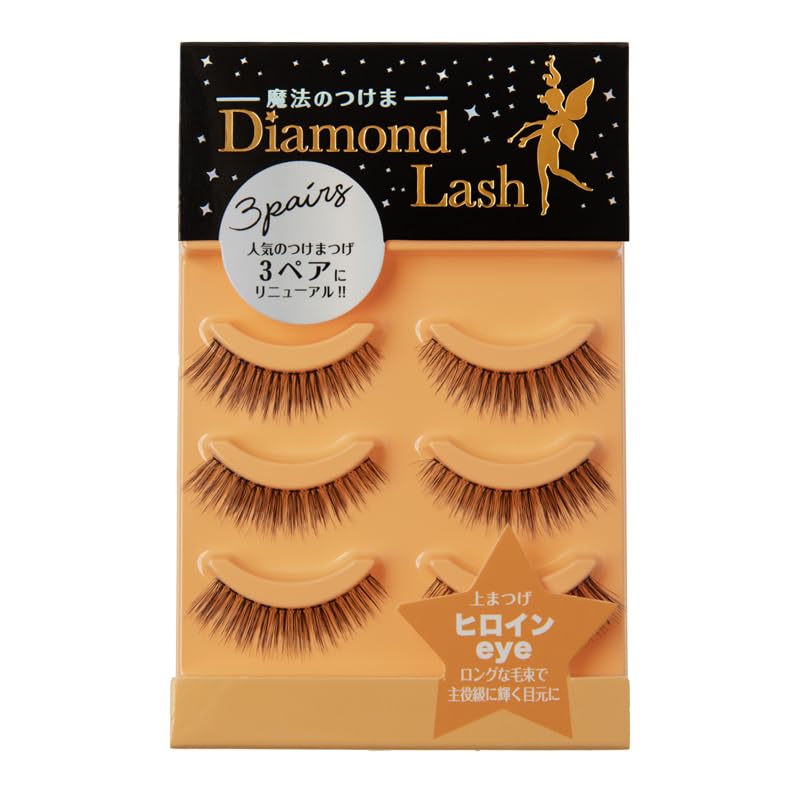 Amazon | 【3ペア】DiamondLash ヌーディスウィートシリーズ