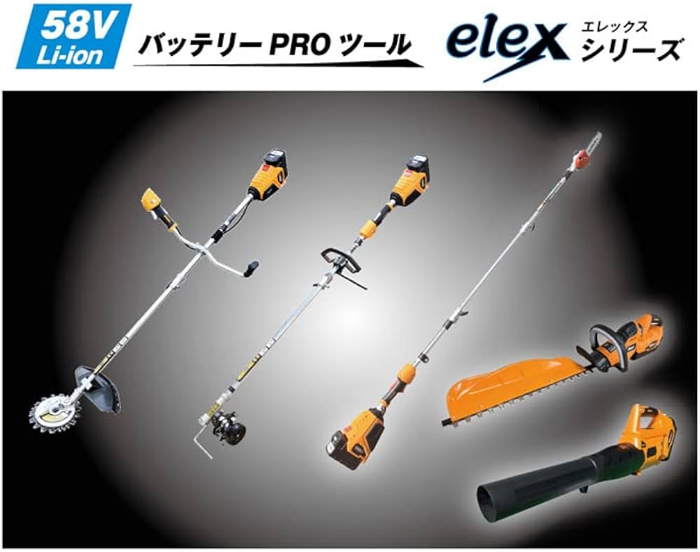 Amazon | アイデック スーパーカルマーelex ループハンドル 4.0Ah