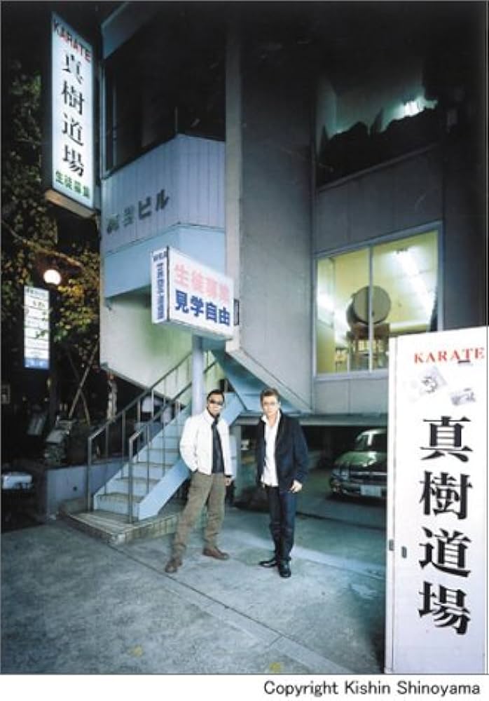 BRUTUS特別編集 人間関係3 | 篠山 紀信, 紀信, 篠山 |本 | 通販 | Amazon