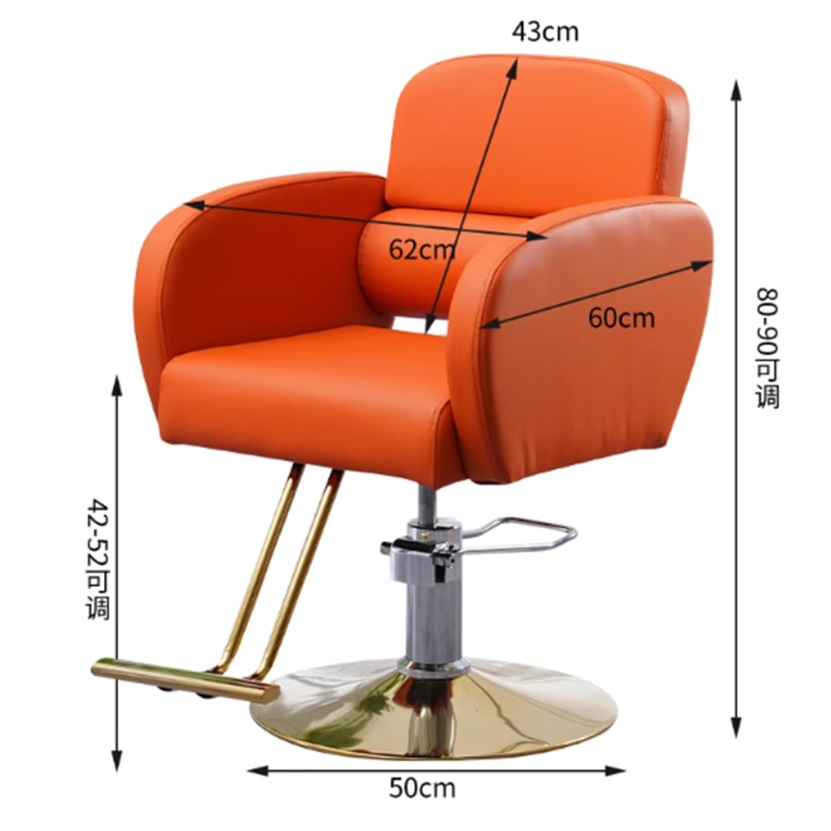 Amazon｜調整可能な油圧理髪椅子、昇降可能および回転式頑丈なサロン