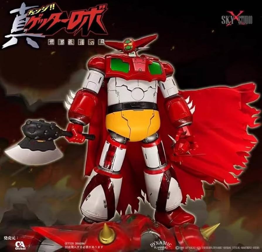 Amazon | SKY X STUDIO 世界最後の日 映画 GEETER 1 真ゲッターロボ