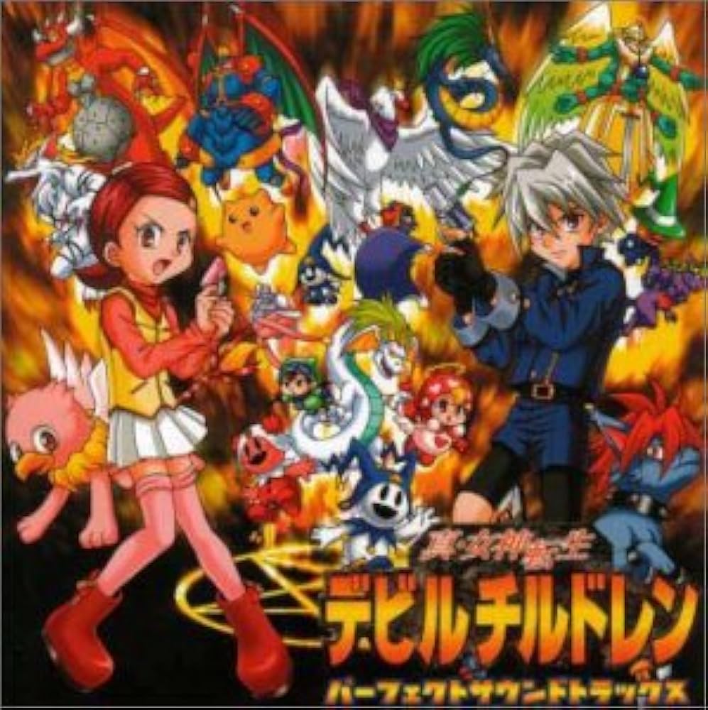 Amazon.co.jp: 「真・女神転生デビルチルドレン」Perfect Sound Tracks