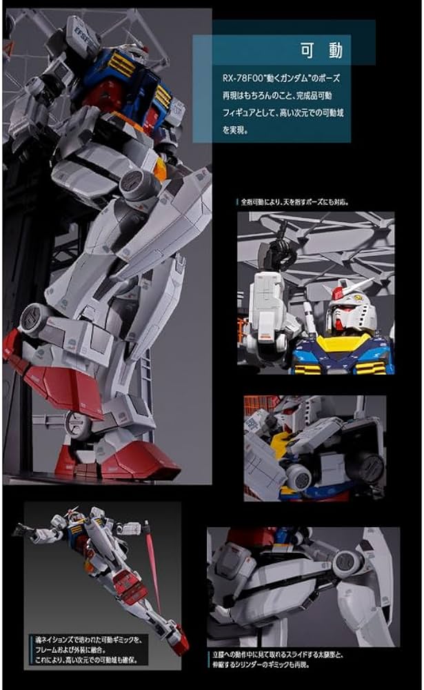 Amazon.co.jp: DX超合金 ガンタ