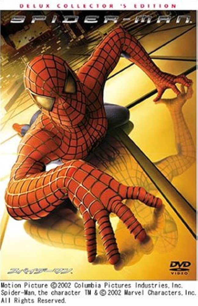 Amazon.co.jp: スパイダーマン デラックス・コレクターズ