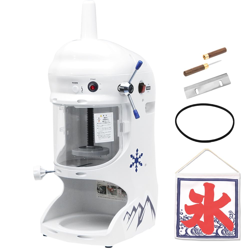 Amazon | かき氷機 電動 ふわふわ 業務用 ブロックアイススライサー