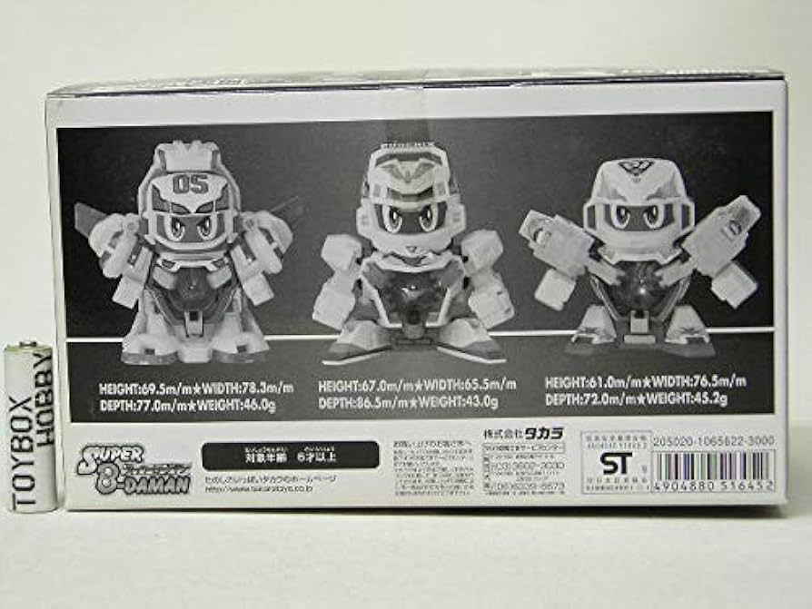 Amazon.co.jp: スーパービーダマン フェニックススペシャルセット 全