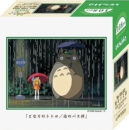 Amazon | エンスカイ 108ピース ジグソーパズル となりのトトロ 雨の