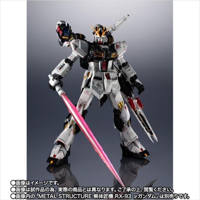 Amazon.co.jp: METAL STRUCTURE 解体匠機 RX-93 νガンダム専用