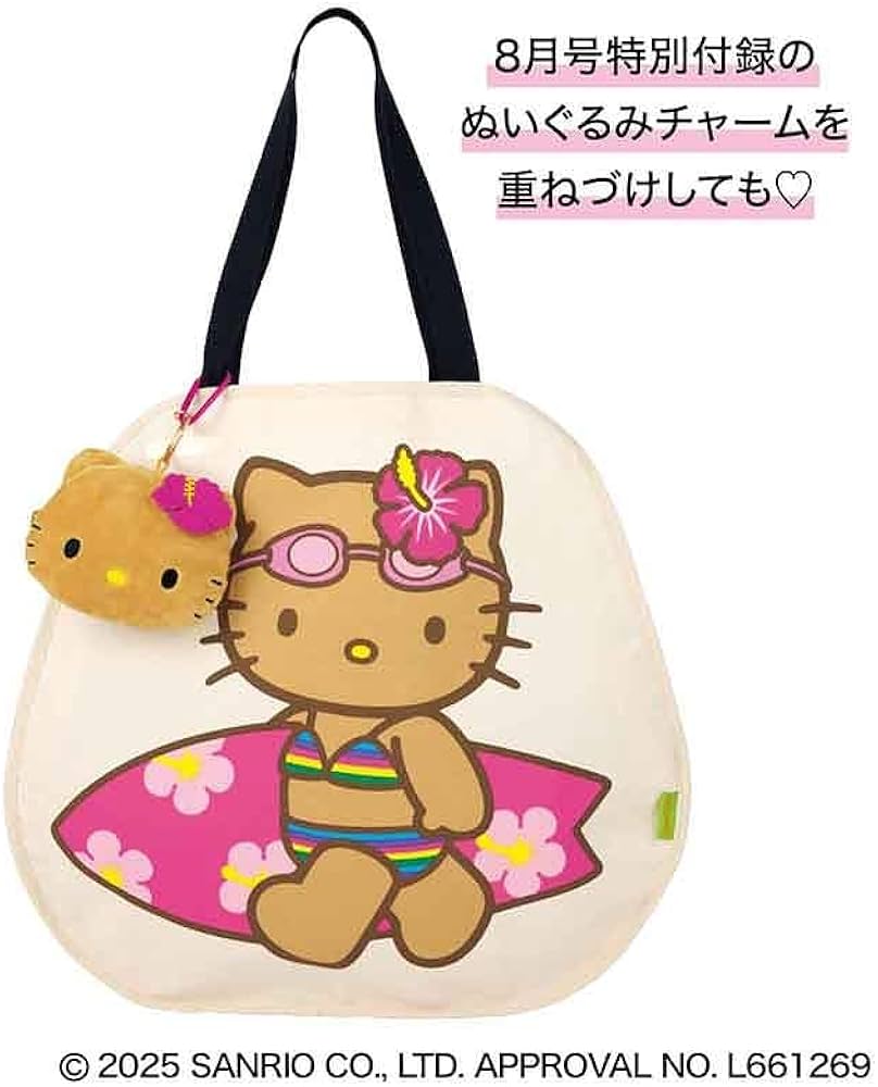 Amazon.co.jp: sweet 2025年8月号増刊 : 宝島社: Japanese Books