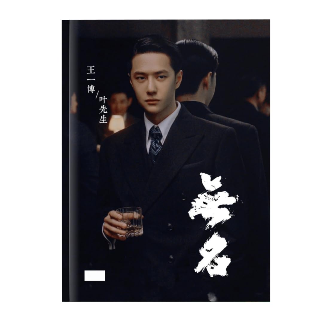 Amazon.co.jp: 月見竹取 無名 王一博 ワンイーボー 中国俳優写真集