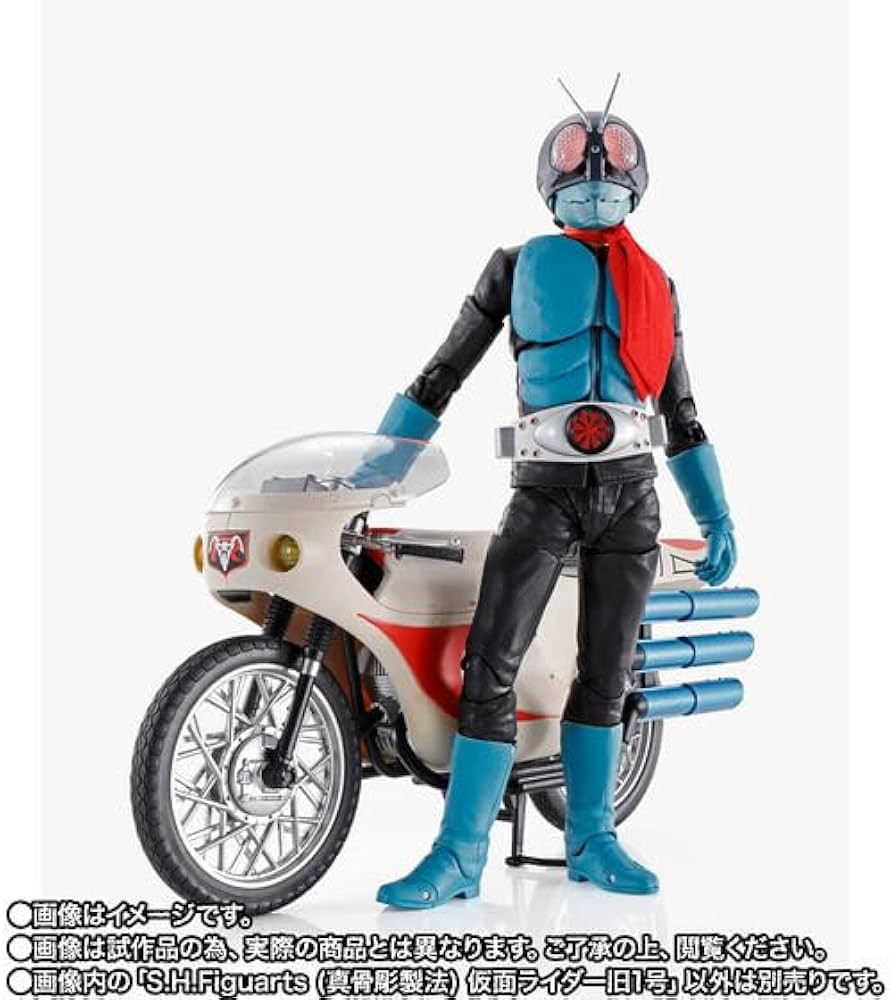 Amazon.co.jp: S.H.Figuarts（真骨彫製法） 仮面ライダー旧1号 : おもちゃ
